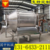 Stainless steel food Mixer Drum Pickle Mixer Swill Bran Mixer Guangdong machinery